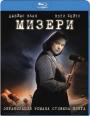Blu-ray /  / Misery