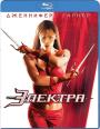 Blu-ray /  / Elektra
