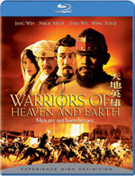 Blu-ray /     / Tian di ying xiong