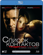 Blu-ray / Список контактов / Deception