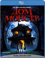Blu-ray / Дом - монстр / Monster House