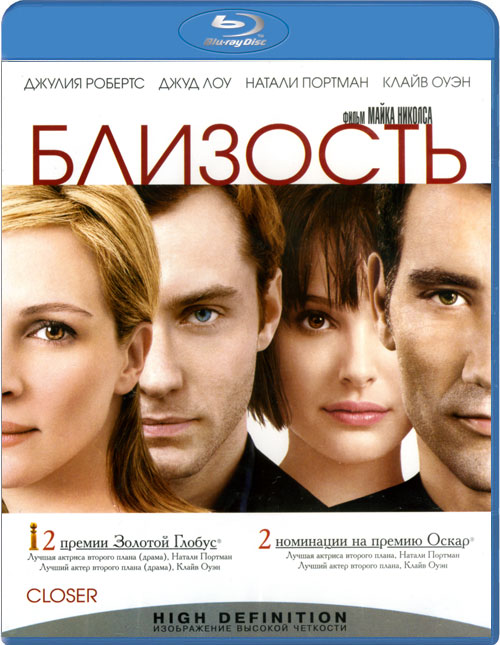 Blu-ray /  / Closer