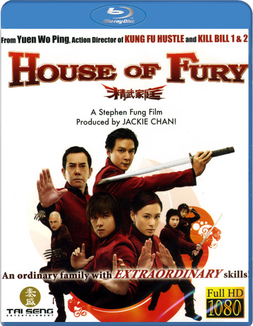 Blu-ray /   / Jing mo gaa ting