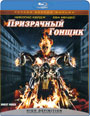 Blu-ray /   / Ghost Rider