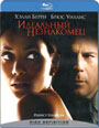 Blu-ray /   / Perfect Stranger